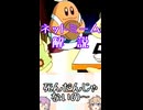 ゆかつむネットミーム解説【死んだんじゃないの～】