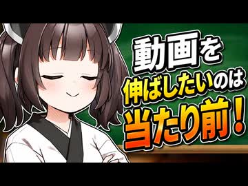 【初投稿応援祭】最初は動画が伸びなくて当たり前！