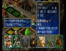 【カルドセプト実況プレイ】賽子転臨伝LOUDYS Part27【涼夏亭れげ部】