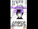 ゆかつむネットミーム解説【人の心とかないんか？】