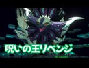 サガ エメラルド ビヨンド　実況プレイPart253