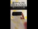 暇でベッドに横になってたら思いついた歌