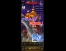 全身全霊２ターンで叩き斬る！ vsウルノーガ【ドラクエウォーク】