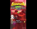 【ネタバレ注意】DKバナンザ #30【切り抜き】