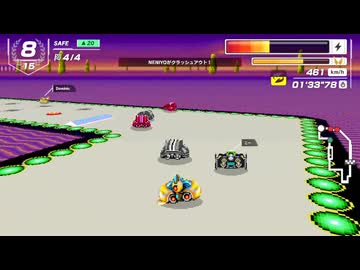 ギリギリゴール【F-ZERO99】