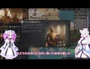 【Crusader Kings3】セルビアの戦雲 Part40