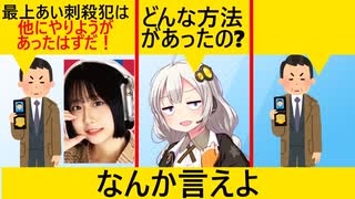 人気の「24歳、学生です」動画 11本 - ニコニコ動画
