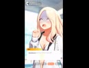 【学マス】威厳を保ちたい星南は今日もつよつよ後輩に翻弄される