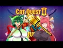 【Cat Quest II 】ずんあかキャットクエストⅡ　#17終【VOICEROID・VOICEPEAK実況】　