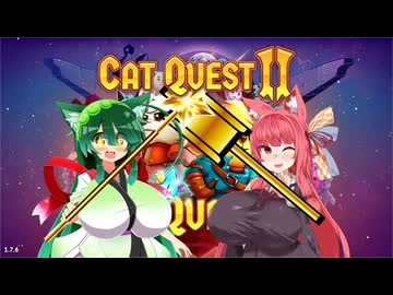 【Cat Quest II 】ずんあかキャットクエストⅡ　#17終【VOICEROID・VOICEPEAK実況】　