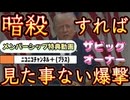 20260711_ビッグオーナー_ウルトラ直家ＧＯ