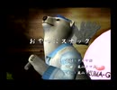 くまうた（7802）「おやつにスナック」　唄：嵐山クマ男（夫）