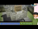 大学講師が英語で進める『ドラゴンクエストVII Reimagined』(42)　大神殿というか大魔導殿【ネタバレ注意】