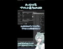 AviUtl2 プリセット追加MOD COEIROINK:じゃのめ