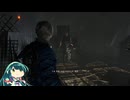 【VOICEROID実況】東北ずん子と一緒に【BIO HAZARD RE:4】#2