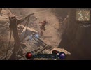 【ディアブロ4】赤毛ローグ＃33　腐食する気概　【Diablo IV】