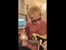 【弾いてみた】劇中歌「Reply」ギター担当・和賀裕希