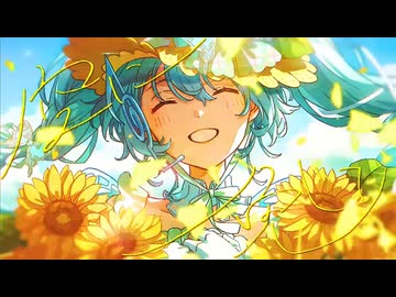 空に免じて / 傘村トータ 歌ってみた 狼音【ろね】