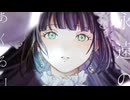 ☀︎☽ 永遠のあくる日 - Ado / Lucia【歌ってみた】
