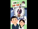 【にゃにゃ□】爆笑誤爆LINEが面白すぎるｗ　Part 82