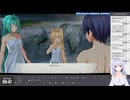 【アーカイブ】初見で行く雑談メインな 空の軌跡 the 1st・5日目 Part3