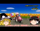 [平成実況祭]初心に帰ってマリオカートWii part2