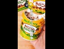 【マック新作】マックフルーリーきのこの山とたけのこの里を再現したらヤバイ