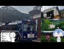 シンプルにSLバスで行くはすまつり！
