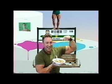 ガチムチディスコ