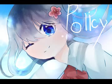 Policy feat.可不
