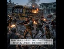【CoDゾンビ】美しくないゾンビサバイバル！ドアを開けるのも金次第な世紀末で全滅した男たち