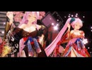 巡音ルカ‐初音ミク『ビビデバ』【MMD】