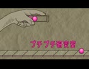 【リズム天国 ミラクルスターズ】毎日リズム天国ミラクルスターズ！＃10日目【実況動画】