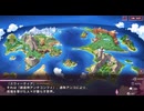 【シュガコン】シュガーコンフリクト　メインシナリオ　2部0章　プロローグ