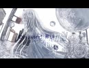 泡沫未来 (The Bubble Future) / Cover by Hotaru