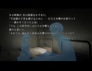 【神無迷路】▶ノベルゲームの原点回帰にして最新進化形！先輩後輩は複雑なシナリオ分岐をローラー作戦で駆け抜けるpt.10/14【2人実況】
