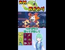 ショート997【バトル】天候を奪う？　させないよ