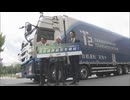 自動運転トラック活用へ　福岡県北九州市と開発事業者が連携協定　有人運転と切り替え”中継拠点”整備計画