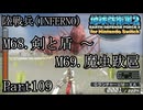 インベーダー 地球に再襲来！！【地球防衛軍2 for Nintendo Switch実況part109】