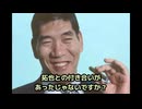 第0話馬場さんにインタビュー。拓也との出逢い