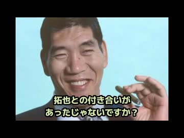 第0話馬場さんにインタビュー。拓也との出逢い