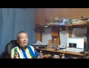 人にも国にも歴史があって今がある　アメリカ令和国