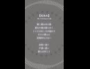 【歌ってみた】光あれ(未来古代楽団)【cover エルム凪】