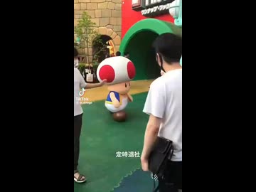 絶対に定時で帰るキノピオ Strike