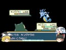 【ポケモンRG】ポケモンRG四天王戦2周目【ゆっくり/VOCEVOX】
