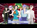 【トークロイドコラボ】異世界☆人生ゲーム〜運命のルーレットを回せ〜