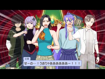 【トークロイドコラボ】異世界☆人生ゲーム〜運命のルーレットを回せ〜