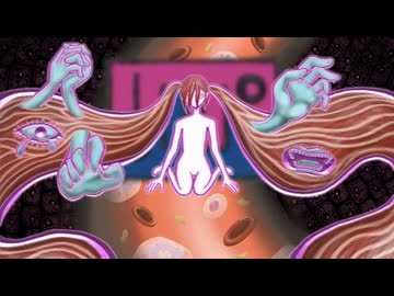 肉の塊【生命の不思議展】feat. 重音テトSV