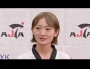 【佐賀からアジアの頂点へ】テコンドー岡本留佳（20）強さの秘密…意外な経歴に！？支える家族の絆