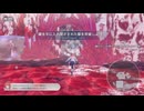 [紅の錬金術士と白の守護者]第23回(23-3) 闇映す氷原１層～３層